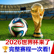 Match